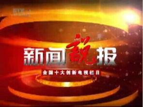 南昌新闻热线爆料  第2张 南昌新闻热线爆料  第2张