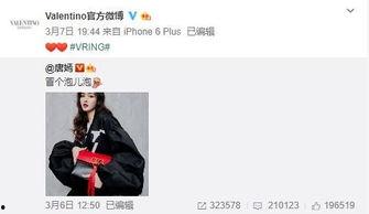 杨汝晴最新爆料,揭秘事件背后惊人真相  第2张 杨汝晴最新爆料,揭秘事件背后惊人真相  第2张