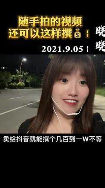 爆料热点发视频赚钱功能,如何利用爆料热点轻松赚钱  第3张 爆料热点发视频赚钱功能,如何利用爆料热点轻松赚钱  第3张