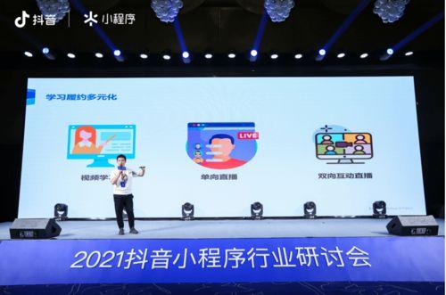 小程序一线最新爆料,小程序行业动态深度解析  第3张