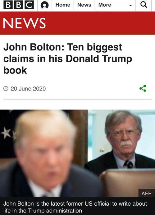 特朗普今日爆料新闻内容,揭秘政治内幕与惊人真相  第2张