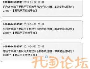 嘉定新闻爆料电话号码,揭秘市民身边事，倾听民声传递正能量  第3张