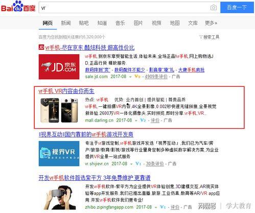 爆料视频刊,独家内容深度解析