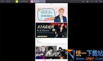 爆料视频刊,独家内容深度解析  第3张 爆料视频刊,独家内容深度解析  第3张