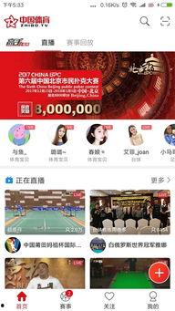 山西tv直播在线观看  第2张 山西tv直播在线观看  第2张