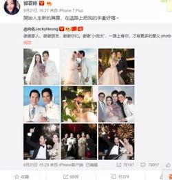 吃瓜夫妻娱乐圈百度云下载  第2张 吃瓜夫妻娱乐圈百度云下载  第2张