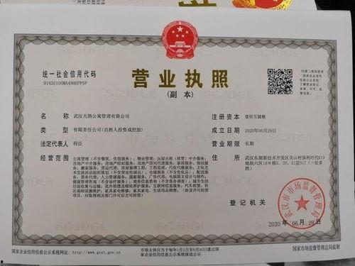 武汉最新爆料仓管员  第1张