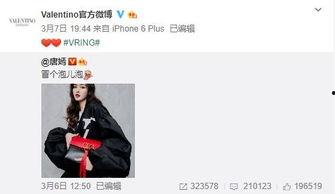 屠化冰最新爆料  第3张 屠化冰最新爆料  第3张